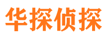 吉隆市私人侦探